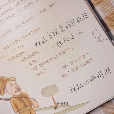 Furry绘画配色指南福瑞交流群